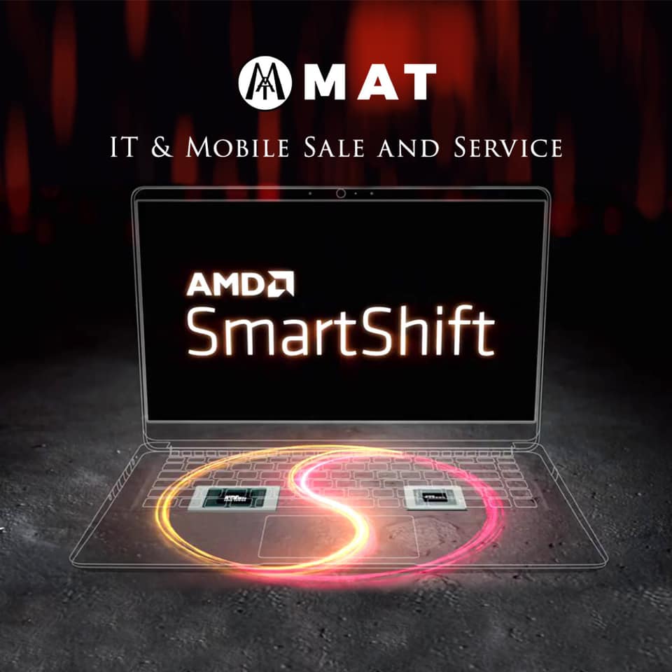 View All AMD SmartShift